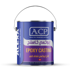 إیبوكسي كاستنج